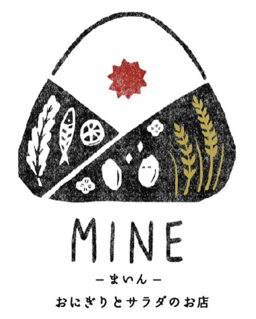 MINE